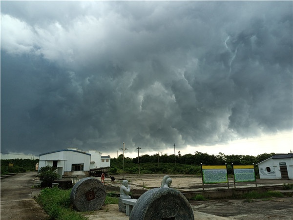 基地驟雨